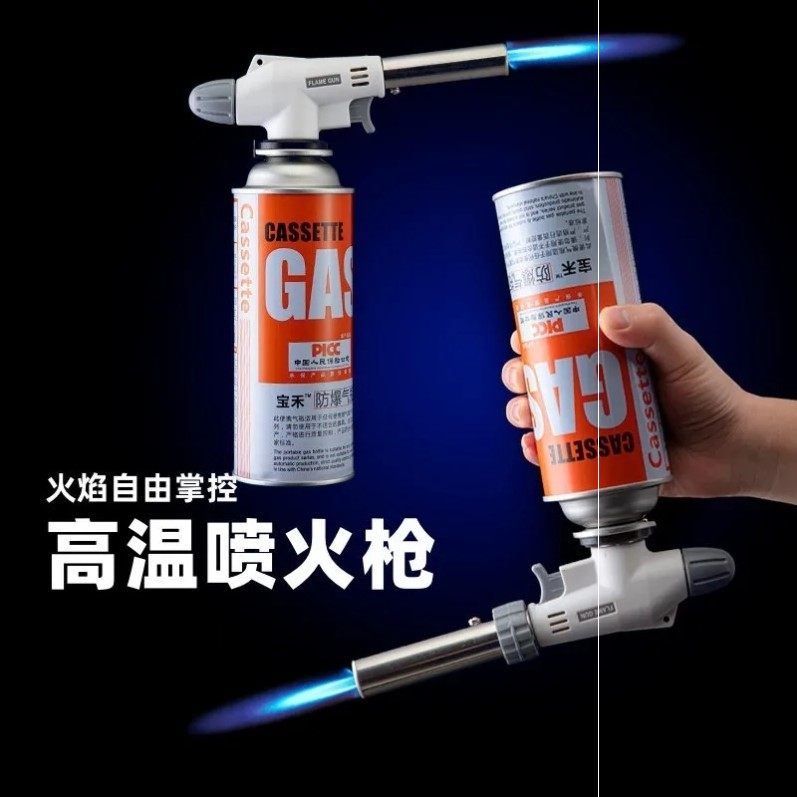 [USD 8.11] Car air spray gun pig hair burning home portable spray gun