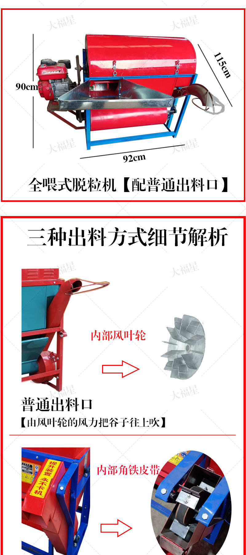 Молотилка 新型水稻脱粒机提升柴油打谷机油菜高粱农用汽油稻谷收割脱谷机器 No brand
