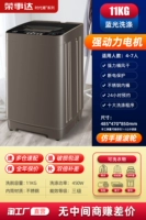 11 кг пластиковая крышка/Blu -Ray Air -Drying/Monal Motor*