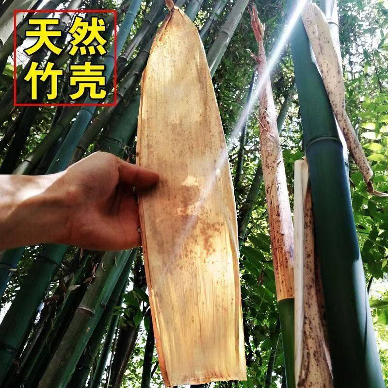 竹粽叶100个：传统与现代的完美融合，包粽子糯米甑糕必备神器！-粽叶-淘宝百科网
