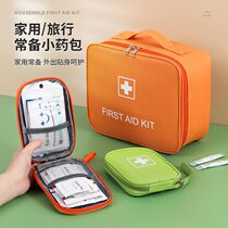 Student dormitory medical bag medical small medicine box travel portable medicine medicine bag storage box home small dormitory