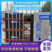Construction site model display area construction method quality model room manufacturer customization and freight please contact customer service