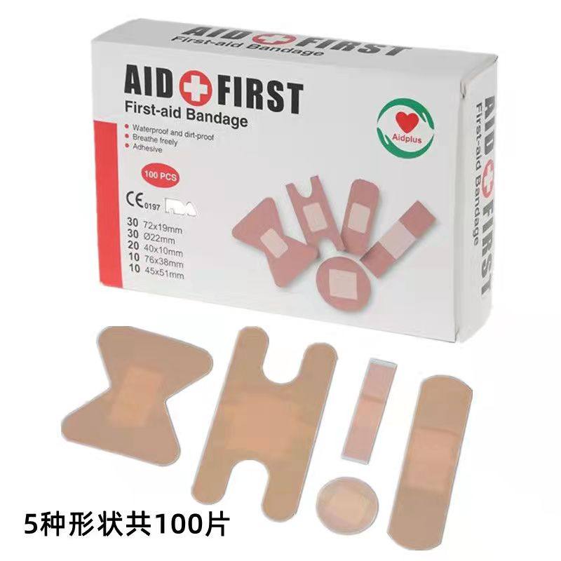 100片盒装混合型肤色防水创可贴 H形蝴蝶型圆形可爱创口贴 防磨脚