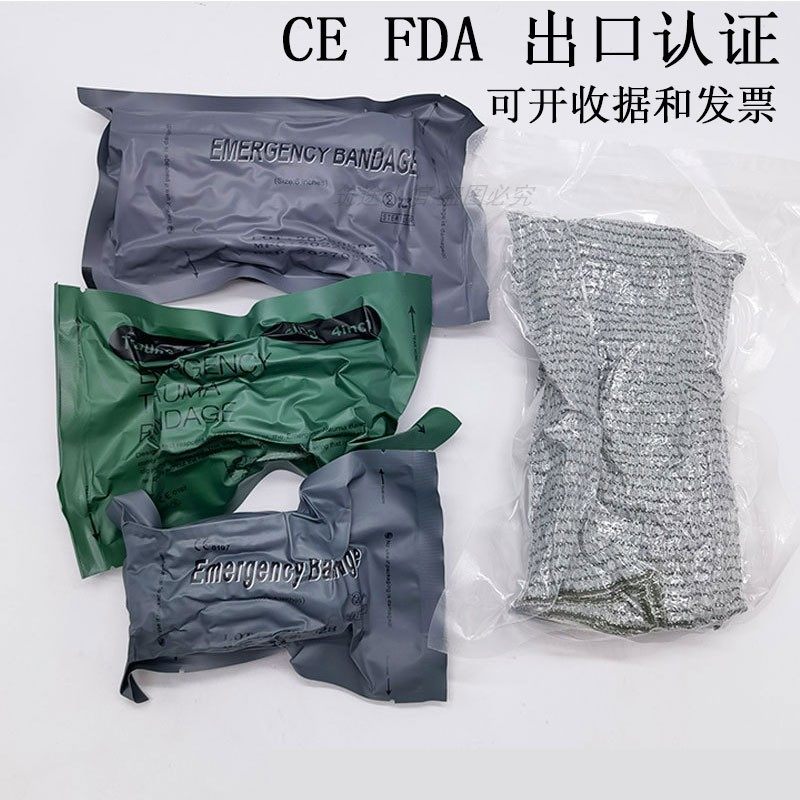 急救创伤绷带训练用创创伤绷带 以色列绷带 培训急救止血绷带
