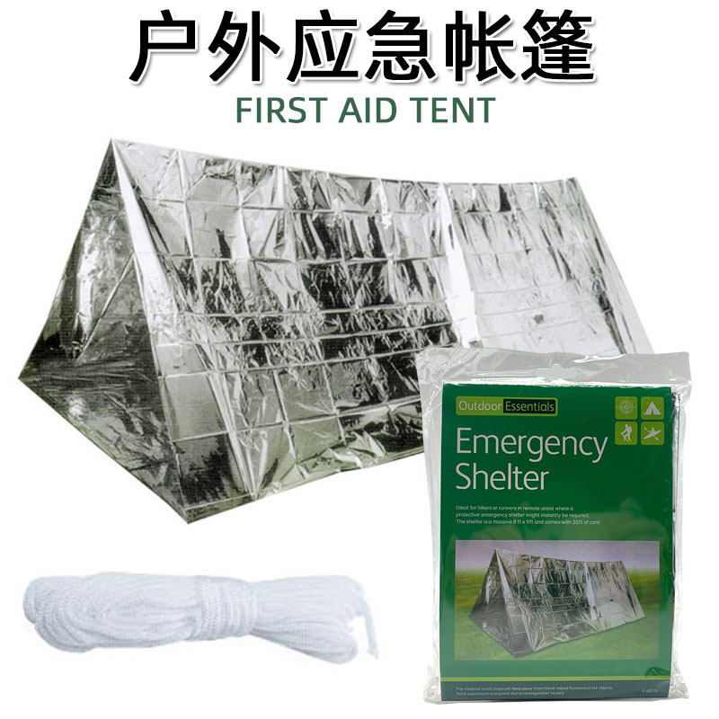 户外救灾帐篷临时简易保暖睡袋急救毯野营单层铝膜三角帐篷便携式