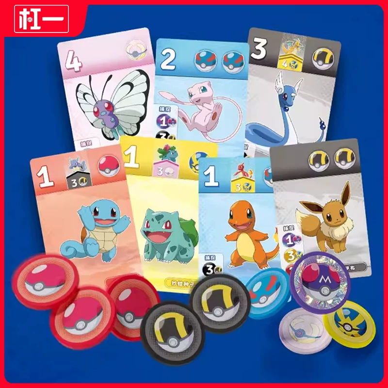 Игра настольная с ЖК (кольцами) или Камнем, покемоном?