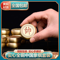 (Solid Brass Chess Set) Made of Pure Copper Foldable Chess Board