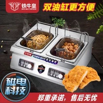 Commercial deep fryer oil fume purification temperature control fryer stall fryer fried skewers duck rack intelligent electric fryer