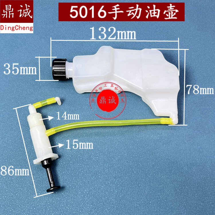 电锯机油泵16寸伐木锯齿轮箱6018 405 5016手动油壶电链锯配件