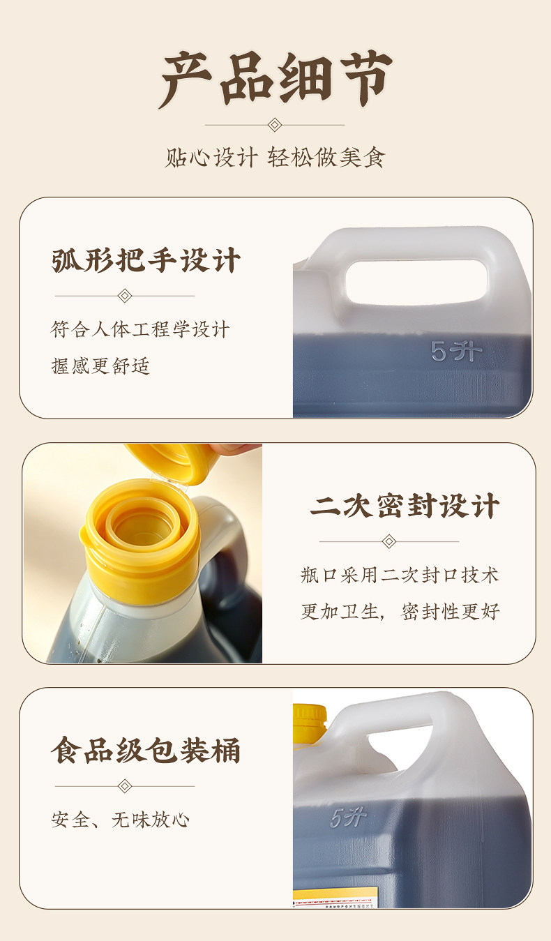 安享好物 安享S级米醋-龙门酿造米醋 国标 