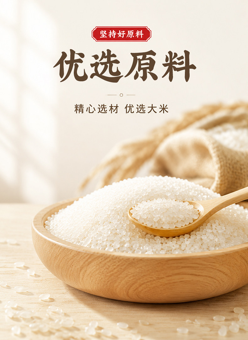 安享好物 安享S级米醋-龙门酿造米醋 国标 