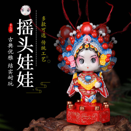 Старинные фигурки Пекинской оперы, декоративные куклы с макияжем, куклы-шайкеры, народные поделки в китайском стиле
