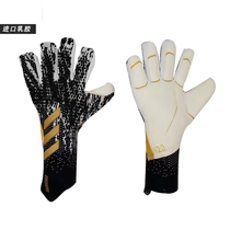 Childrens professional goalkeeper gloves new style football adult thickened non-slip latex wear-resistant goalkeeper without finger protection