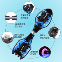 Scooter childrens roller skate two-wheel flash wheel scooter swing car dragon twist car skateboard snake board