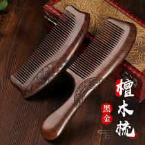 Valentines Day gift for girlfriend ladies electrostatic encrypted hair comb hair comb natural sandalwood comb for massage