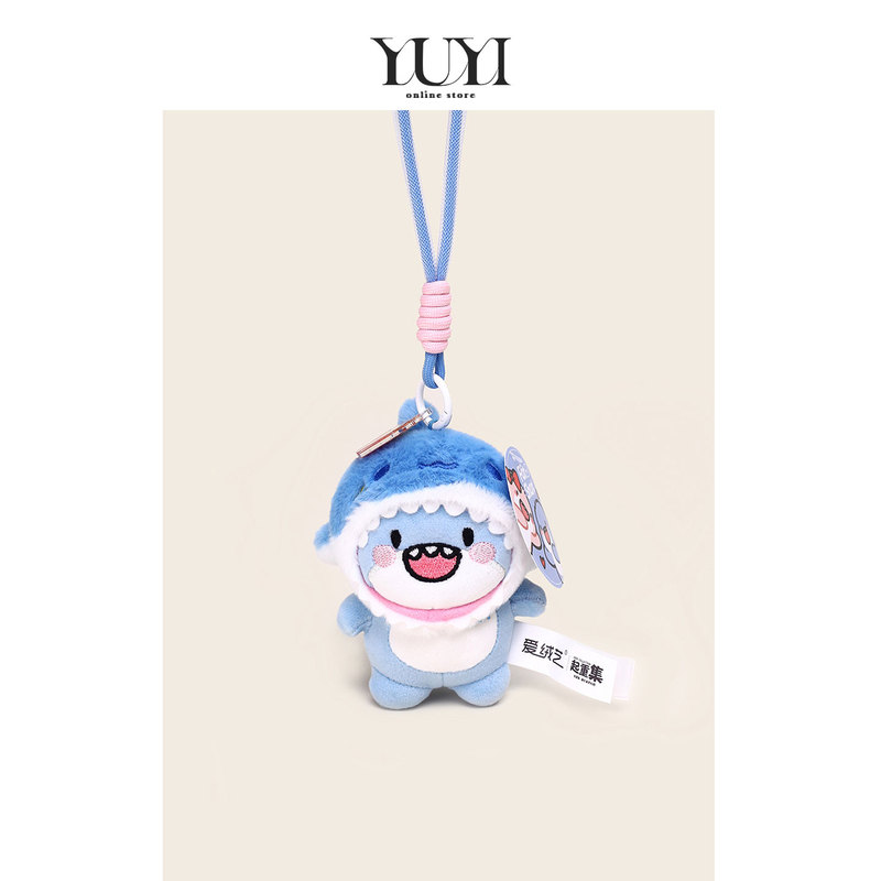 Yuyi Official Collaboration Cute Chubby Shark Plush Doll Backpack Pendant Blue Toy Keychain
