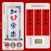 3 года запечатывания пост+удовлетворенность Чангл [с заметками+Индонезийца+Индонезия+гвоздь]