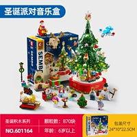 Легкая музыкальная шкатулка с аксессуарами, делюкс издание