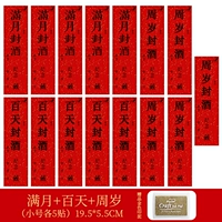 Золотая чернильная подушечка, 5 штук, 5 штук, 5 штук