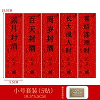 Полнолуние+сто дней+бассейн+растущий взрослый+винный пятно jiejielian (с золотой индонезией)