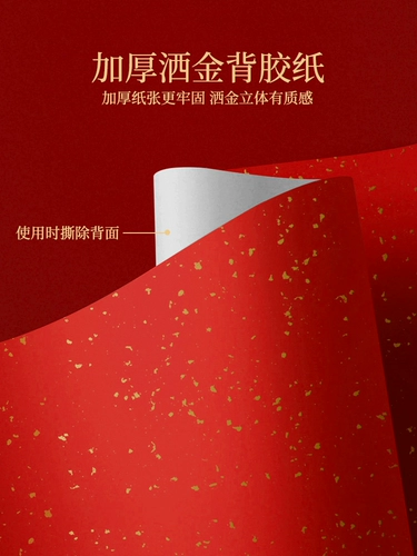 Вино -разжигание ребенка на целый месяц, 100 -дневная банкетная память винограда