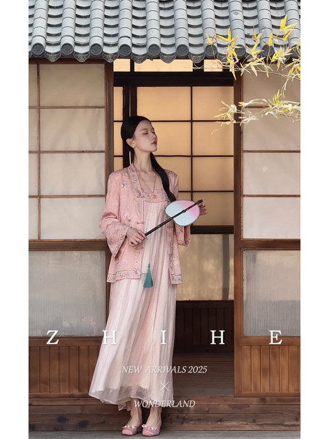 Wuyan Yihuo【Furong Zuiyu】New Chinese-Style Heavy Embroidery Jacquard Jacket + Lace Tassel Slip Dress