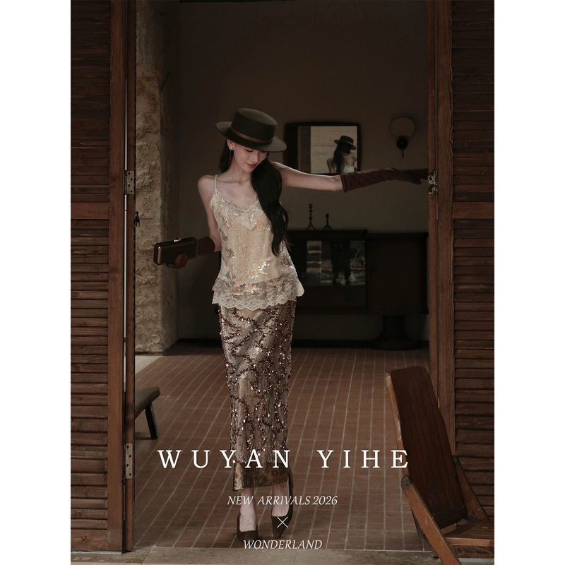 Wuyan Yiheng【Gilded Dance】Starlight Fluttering Beaded Gauze Camisole Top + Gilded Heavy Embroidery Skirt