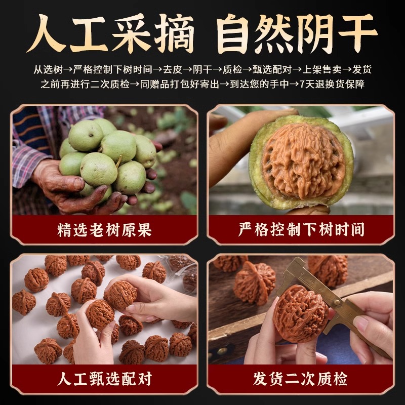 25年最值得收藏的四座楼文玩核桃推荐｜精品把玩盘玩首选官帽狮子