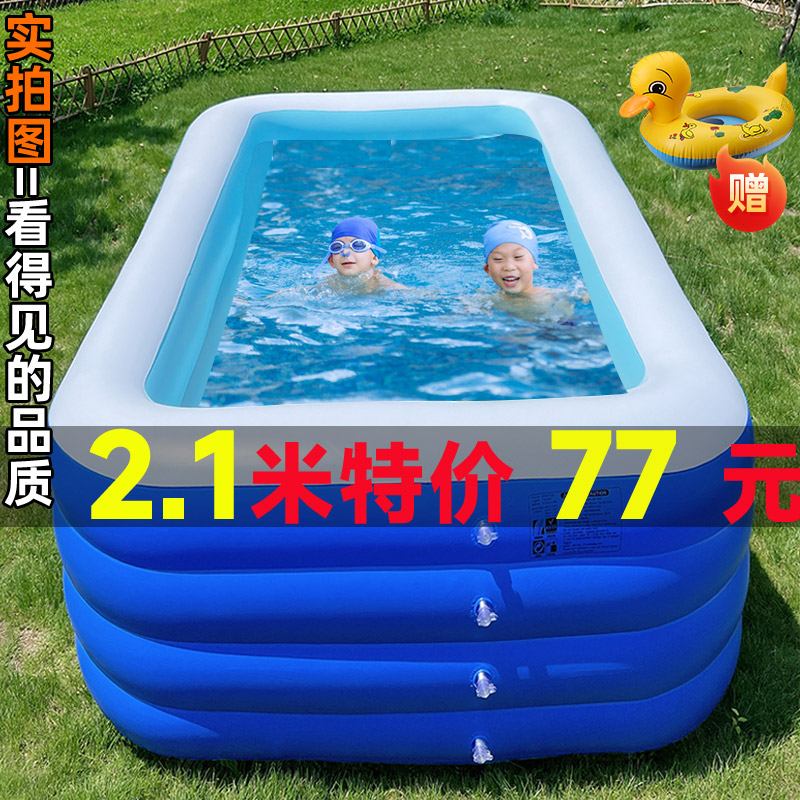 子供用インフレータブルスイミングプールホーム肥厚赤ちゃん大家族プール屋外大人用プール子供のおもちゃ