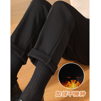 Women's black velvet suit pants in autumn and winter