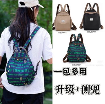 Women's Chest Bag, New Stylish Large-Capacity Crossbody Bag, Versatile Popular Backpack, Niche Trendy Double-Shoulder Bag, Fashionable
