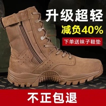 Official website new combat training boots brown men and women outdoor mountaineering genuine leather waterproof and puncture-proof ultra-light tactical boots