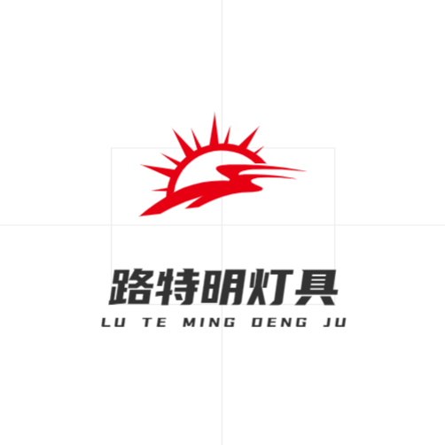 路特明灯具