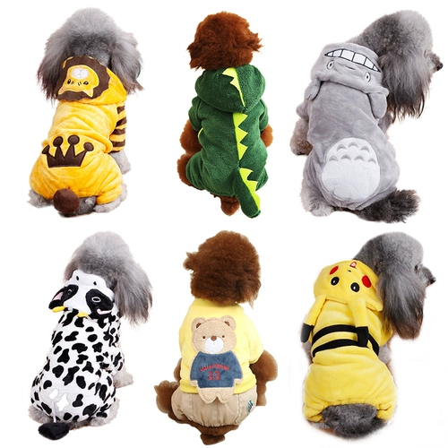 Одежда для любимой собаки динозавры превращаются в четырех -футовую одежду Тедди Бибелфа Фа Д -Да, маленькие щенки для домашних кошек Одежда осенью и зимой