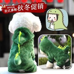 Pet Dog Clothes Dinosaur Costume Four-Legged Outfit Teddy Bichon French Bulldog Small Puppy Pet Cat Clothes
