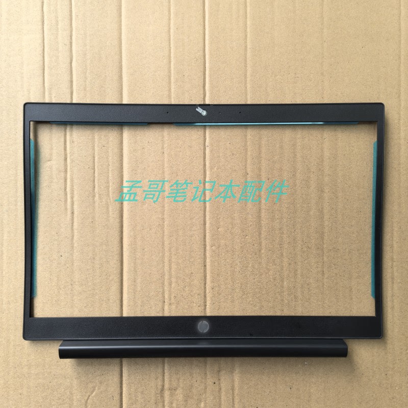 Hp Fortis Chromebook 14 G11 B Shell Frame Outer Shell N84553-001