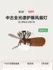 Jiandun Vintage-Style Eye-Protection Fan Lamp, Integrated Study and Bedroom Lamp and Fan, Retro Song-Style Aesthetic Ceiling Fan Lamp