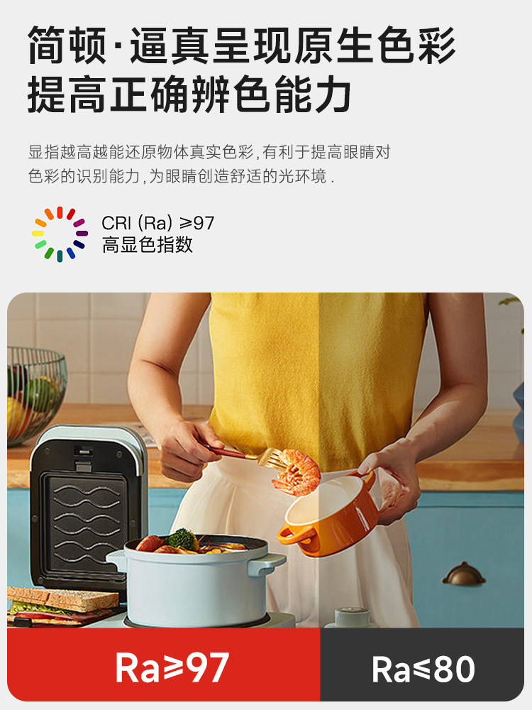 Jiandun | Eye-Protecting Strip-Shaped Dining Chandelier, Purui Eye-Protecting Ultra-Thin Study-Specific Bedroom Desk and Dining Room Lamp