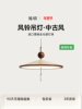 Jiandun Wind Chime Chandelier, Full Spectrum Eye Protection, Antique Style Restaurant Bar Living Room Smart Song Dynasty Aesthetic Lighting Fixture