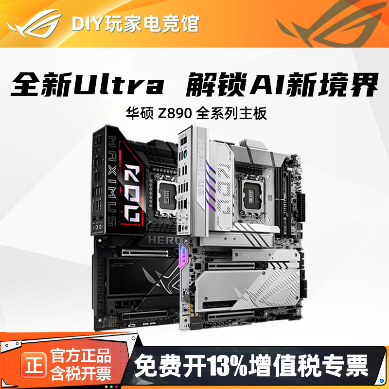 Asus Z890-A Snow Hero Apex Extreme Motherboard Supports 15Th Generation Cpu270K/265K Asus Z890-A Snow Hero Apex Extreme Motherboard Supports 15Th Generation Cpu270K/265K