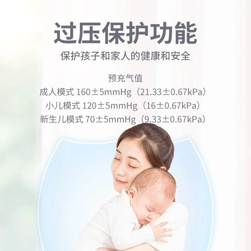 Kangtai детский специальный электронный измеритель артериального давления, высокоточный измерительный прибор для домашнего использования, медицинский измеритель артериального давления для детей и взрослых