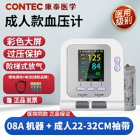 Kangtai+ 08A тонометр для взрослых + манжета 22-32 см + цветной экран