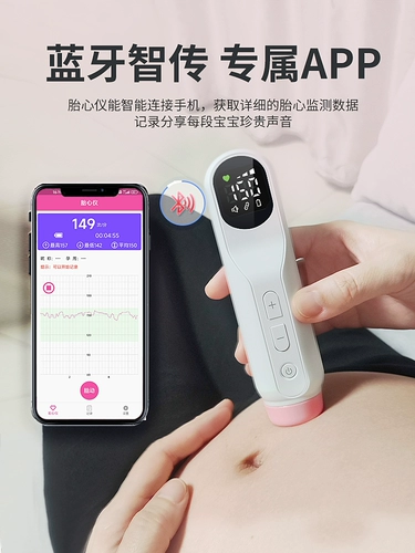 Монитор для домашнего использования, медицинская радио-няня, антирадиационный стетоскоп, коллекция 2022