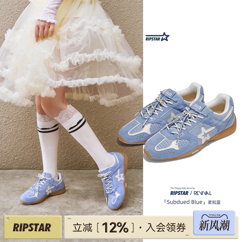 Ripstar/Explosion Star Blue Sneakers for Men and Women 2026 Autumn/Winter Casual Height-Increasing Training Shoes Soft Blue
