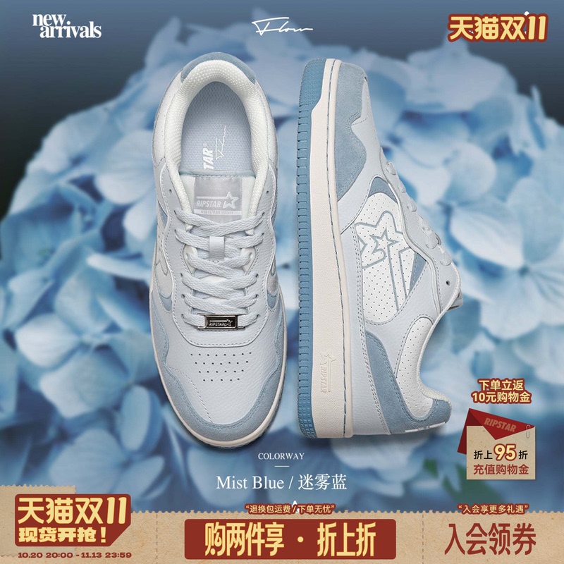 Ripstar/Explosion Star Blue Sneakers for Men and Women, Autumn and Winter Casual Thick-Soled Height-Increasing Breathable Sports Shoes, Mist Blue Ripstar/Explosion Star Blue Sneakers for Men and Women, Autumn and Winter Casual Thick-Soled Height-Increasing Breathable Sports Shoes, Mist Blue