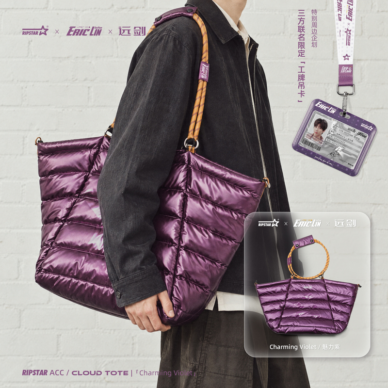 Ripstar/Explosion Star Three-Party Collaboration Limited Edition Cloud Bag Computer Tote Bag Women's Shoulder Bag Charming Purple