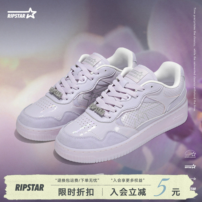 Ripstar/Explosion Star Purple Casual Sneakers Women's 4.5cm Height Increasing Summer Breathable Sports Shoes