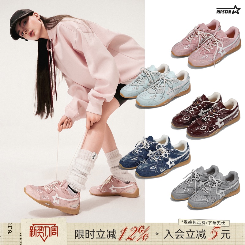 Ripstar/Explosion Star Pink Sneakers 2026 Summer Height-Increasing Breathable Unisex German Training Shoes Metal Barbie Ripstar/Explosion Star Pink Sneakers 2026 Summer Height-Increasing Breathable Unisex German Training Shoes Metal Barbie