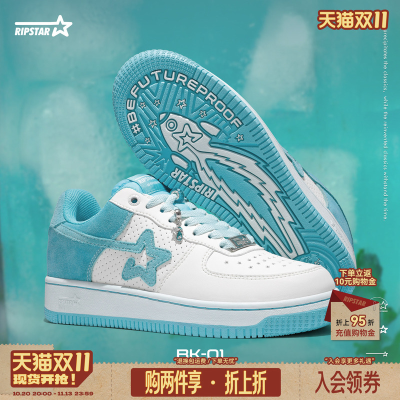 Ripstar/Explosion Star Blue Casual Sneakers Autumn and Winter Unisex Height-Increasing Breathable Sports Shoes Mint Ice Smoothie
