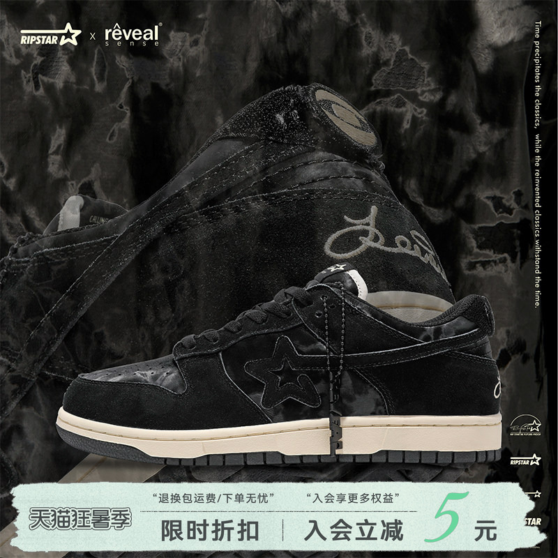 Ripstar/Explosion Star Black Casual Sneakers with Height-Increasing Breathable Thick Soles for Men and Women, New Sports Shoes in Metallic Black